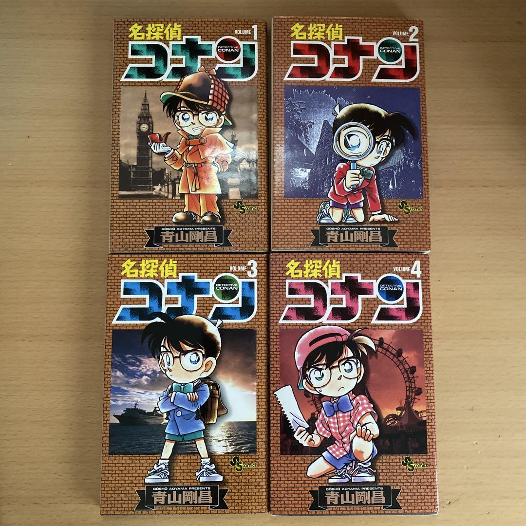 アテッサ新作モデル 1,2,3,4巻 名探偵コナン 4冊セット メルカリ - 単行本 漫画 青山剛昌 少年漫画