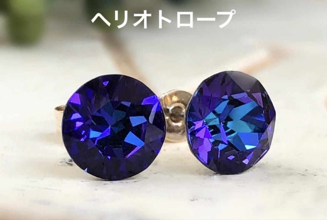 ルビルビ様 リクエスト 7点 まとめ商品