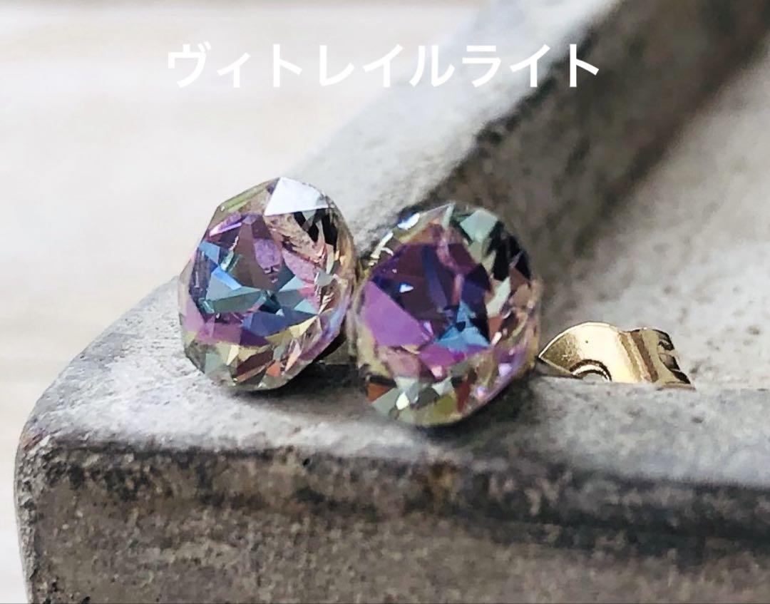 ルビルビ様 リクエスト 7点 まとめ商品