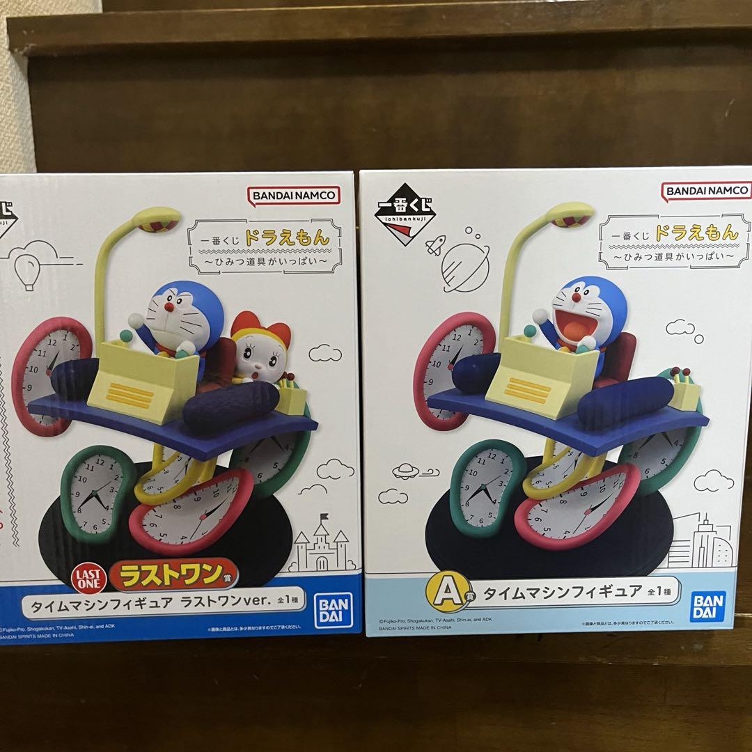 ドラえもん 一番くじ A賞 タイムマシンフィギュア ラストワンver.