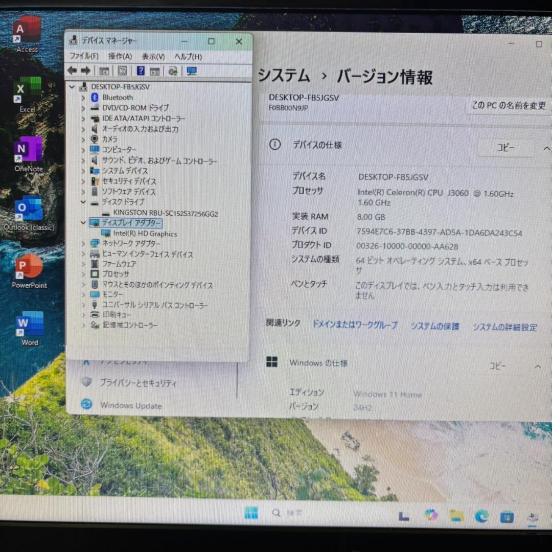 NPh1302　初期設定済　最新オフィス2024ワード・エクセルすぐつかえます