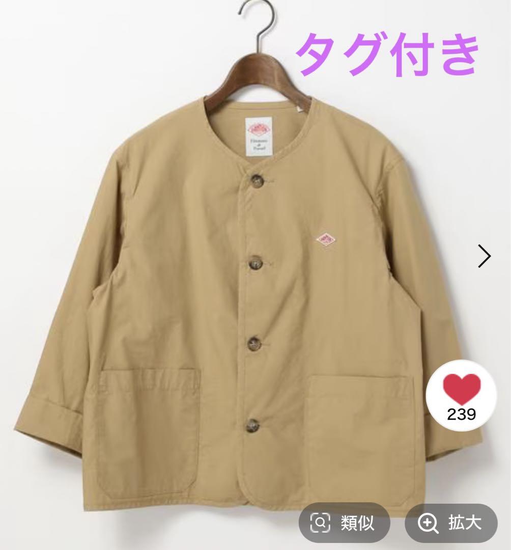 【新品】DANTON ダントン ノーカラージャケット