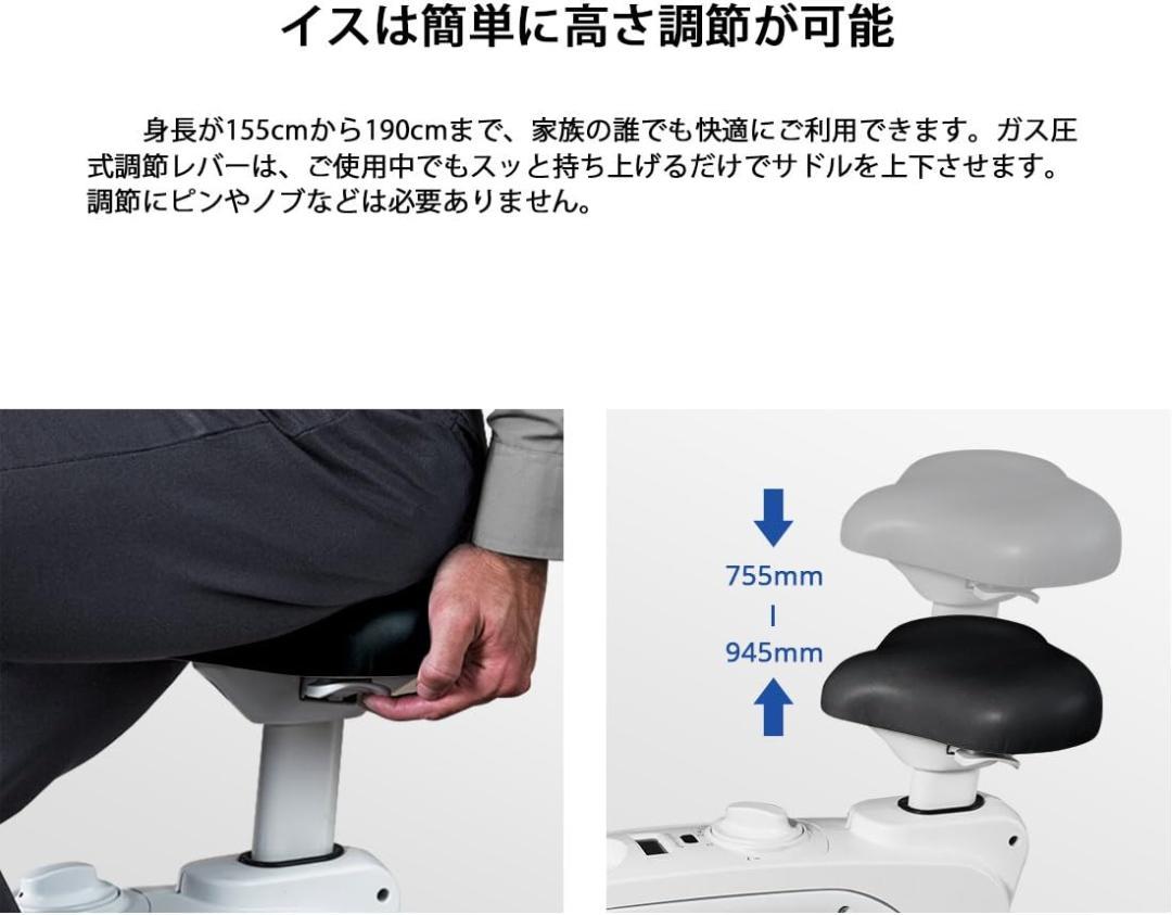 flexispot v9 フィットネスバイク スタンディングデスク 無段階調整 画像2