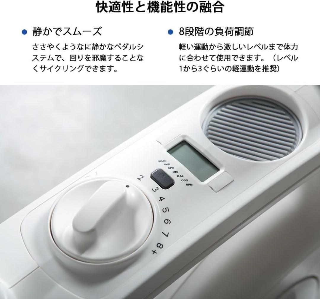 flexispot v9 フィットネスバイク スタンディングデスク 無段階調整 画像3