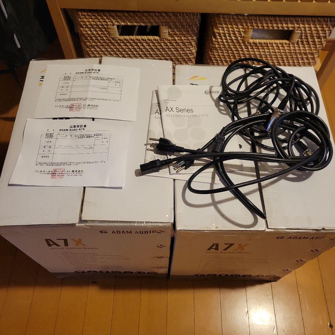 ADAM Audio A7X ペアスピーカー