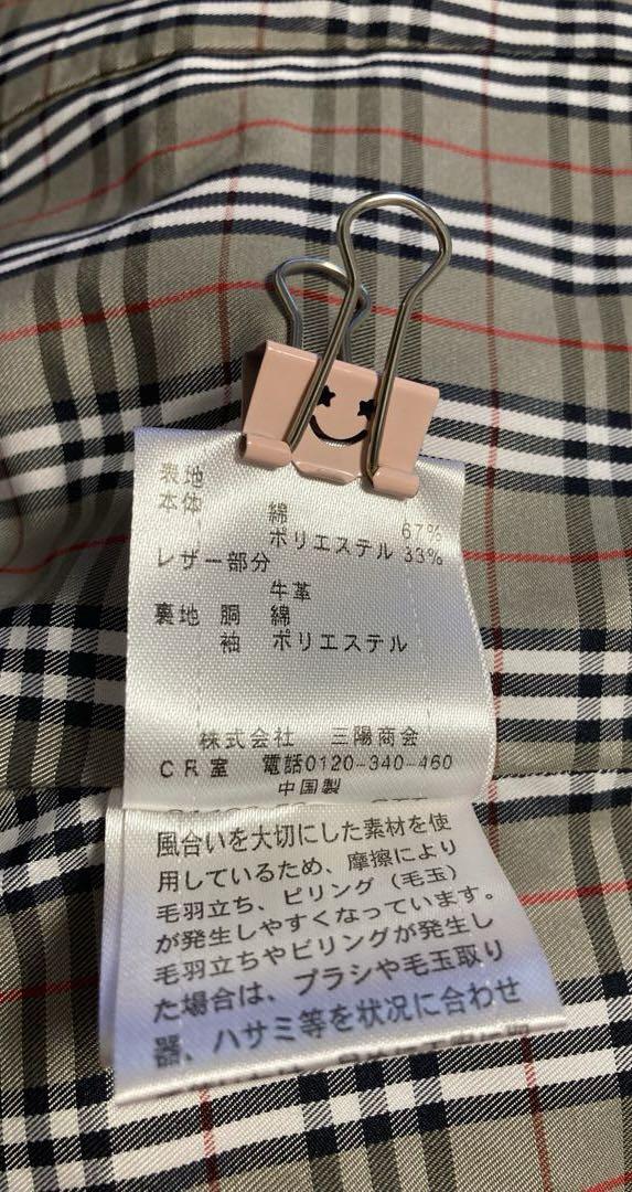 バーバリーロンドン　ブルーレーベルのトレンチコート　バーバリーハーフコート