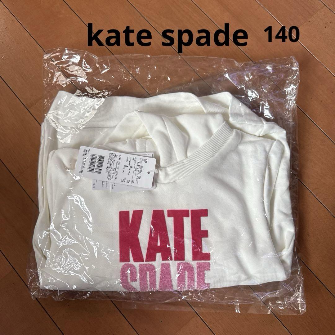 kate spadeNEW YORK フード付きパーカー　トレーナー