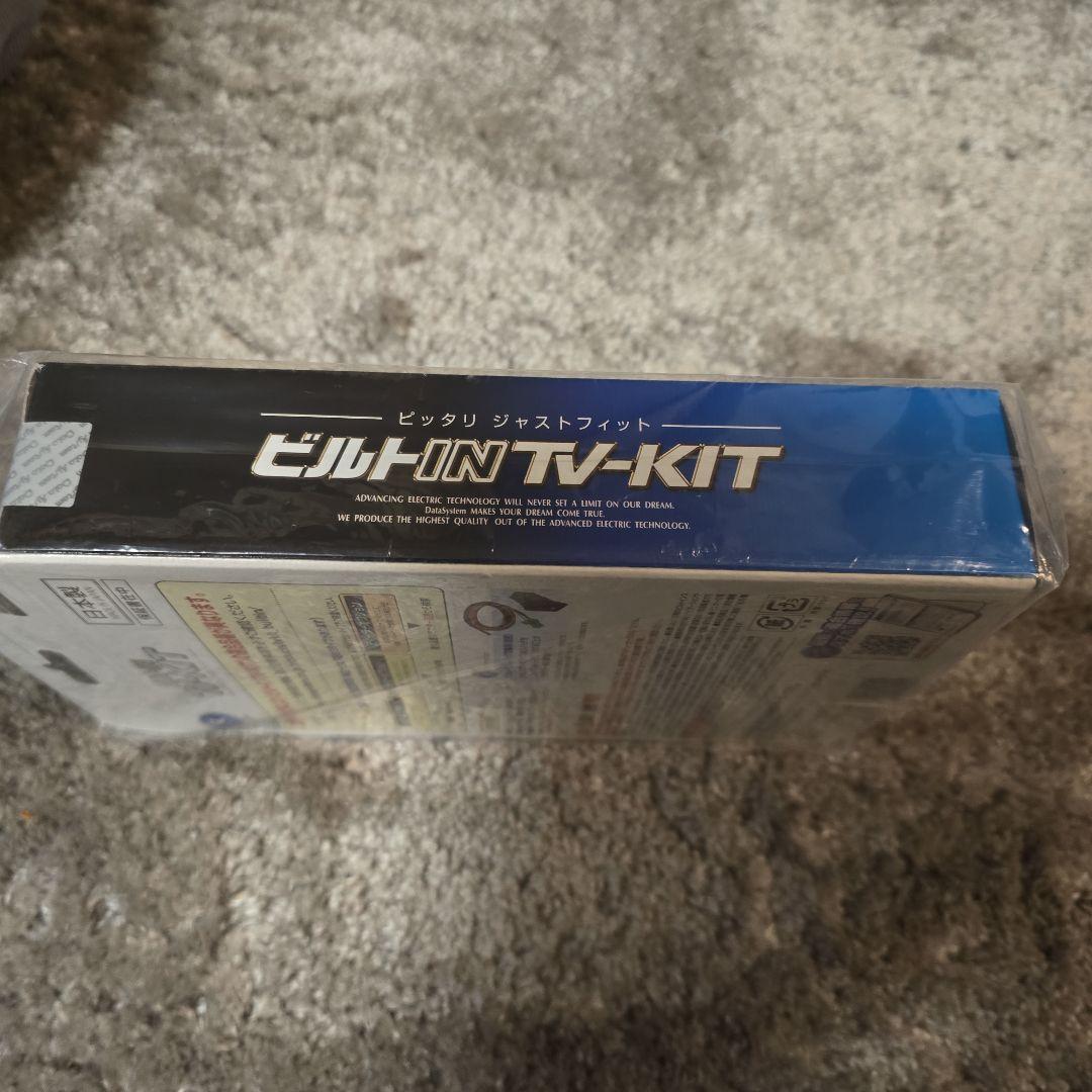 データシステム　テレビキット　NTV427B-D 新品