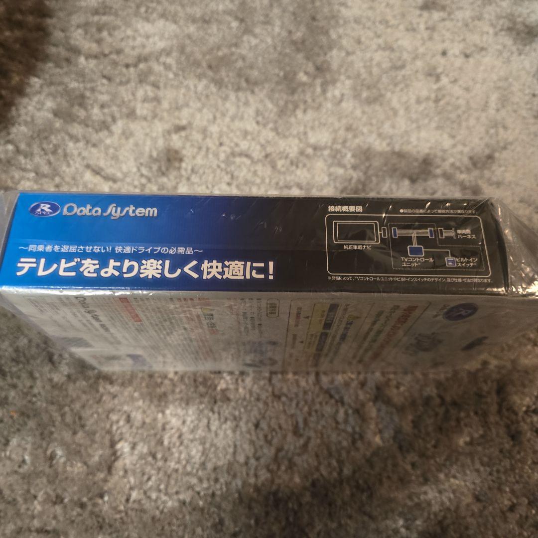 データシステム　テレビキット　NTV427B-D 新品