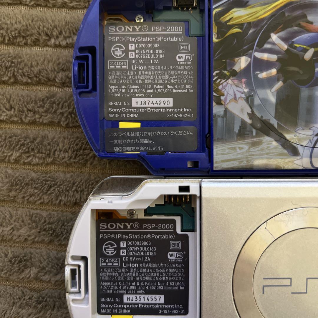 PSP1000×2 PSP2000×2 本体のみ ジャンク 通電確認済み