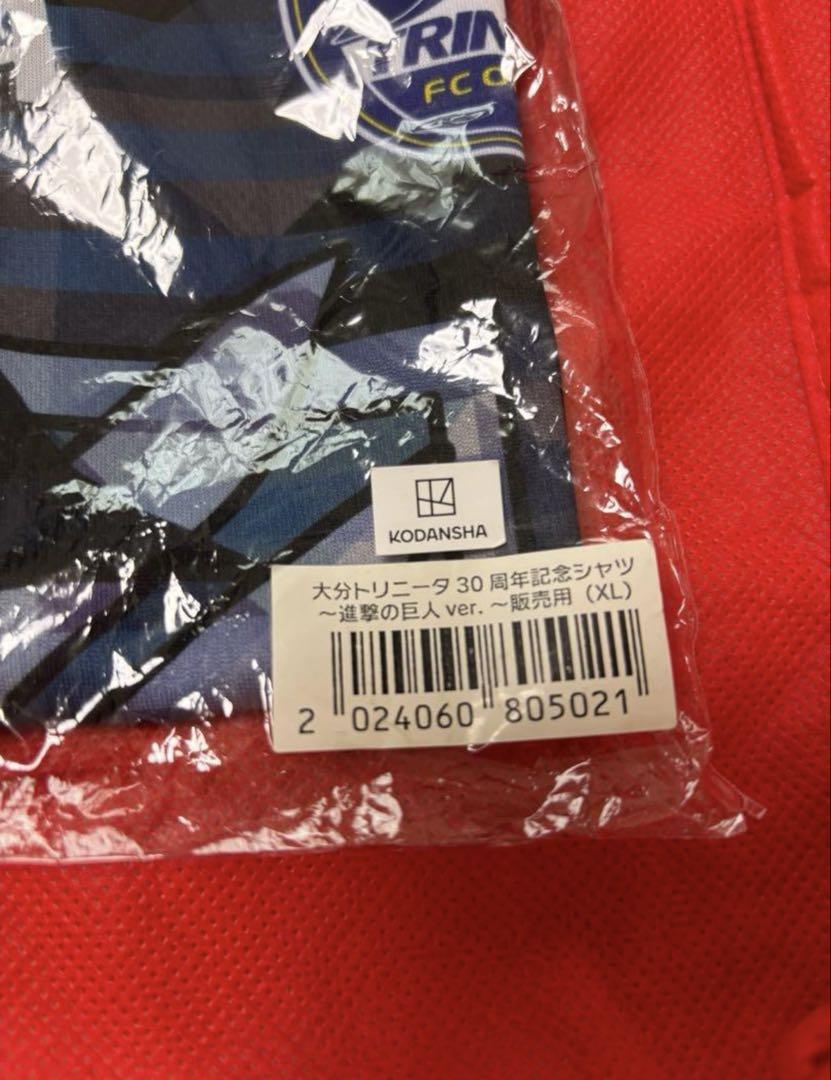 大分トリニータ　30周年記念シャツ～進撃の巨人ver.～販売用
