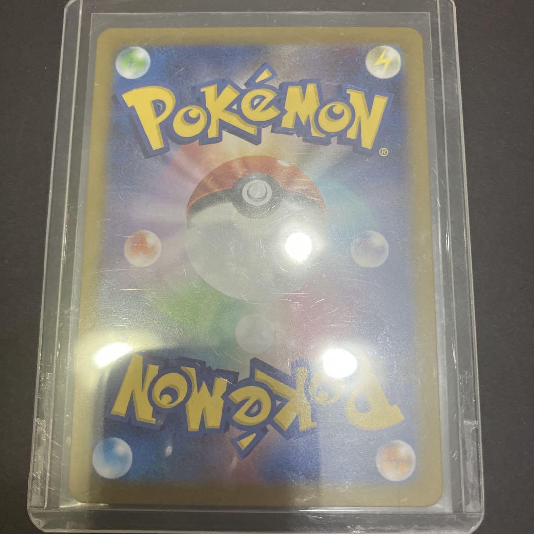 ポケモンカード　サポートSR SARセット