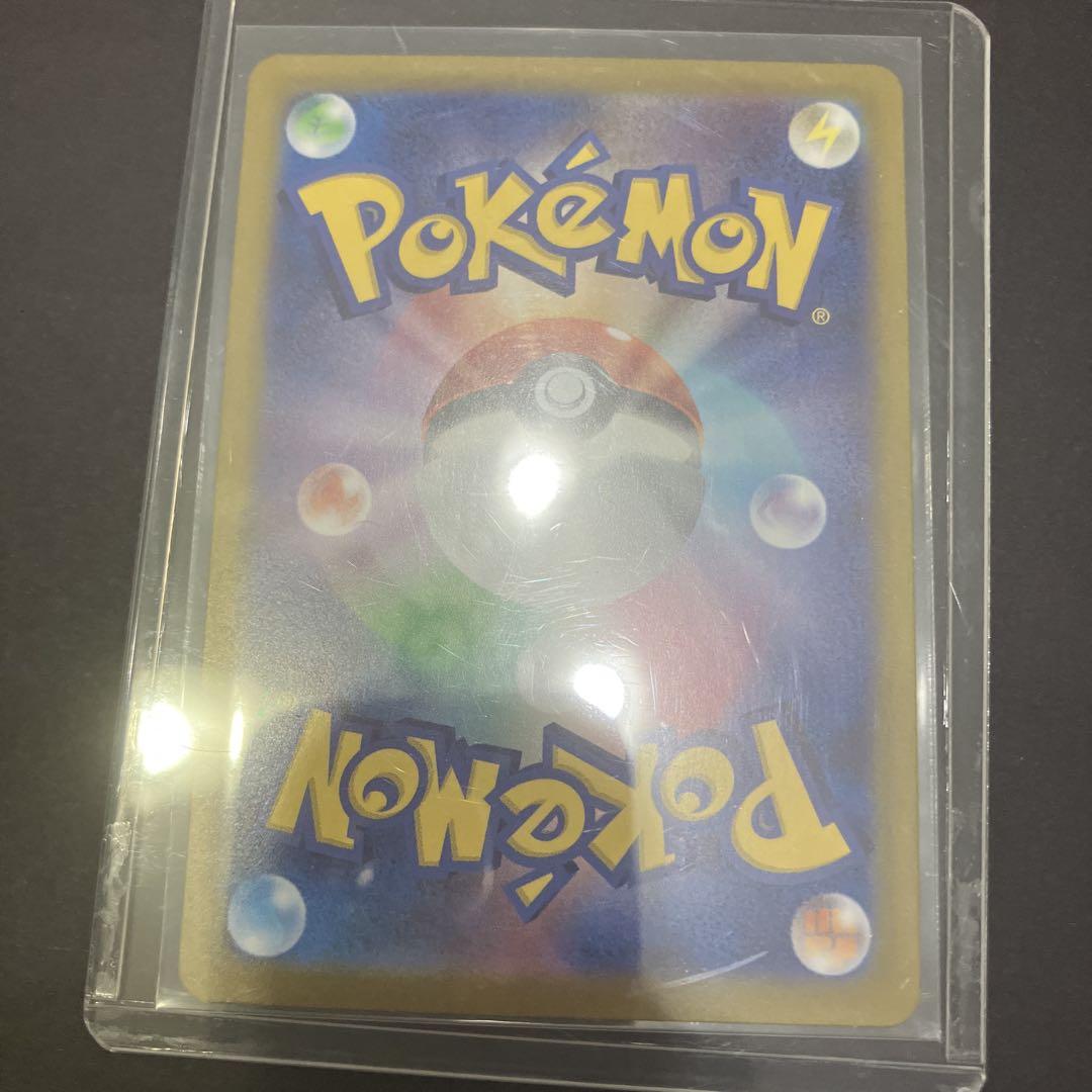 ポケモンカード　サポートSR SARセット