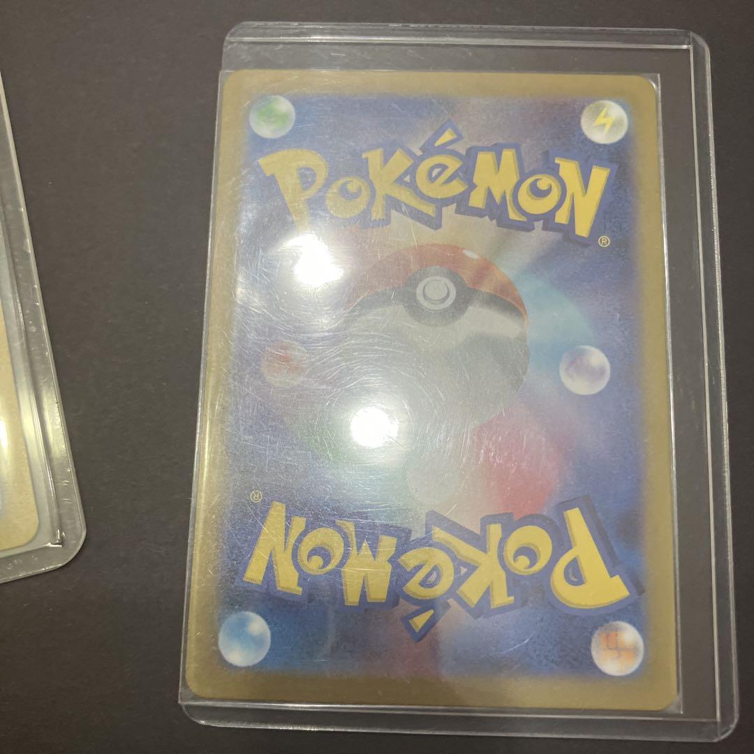 ポケモンカード　サポートSR SARセット
