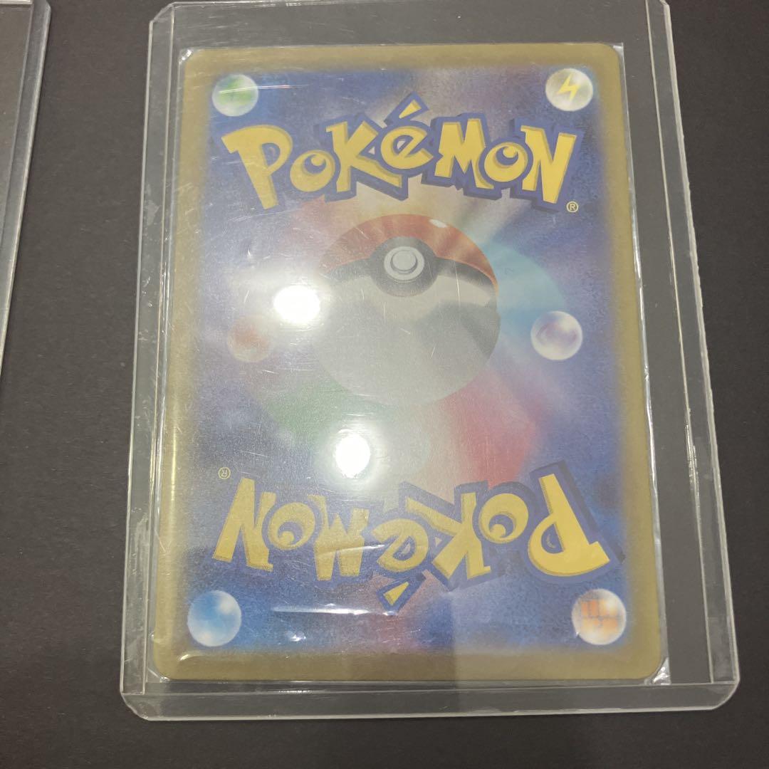 ポケモンカード　サポートSR SARセット