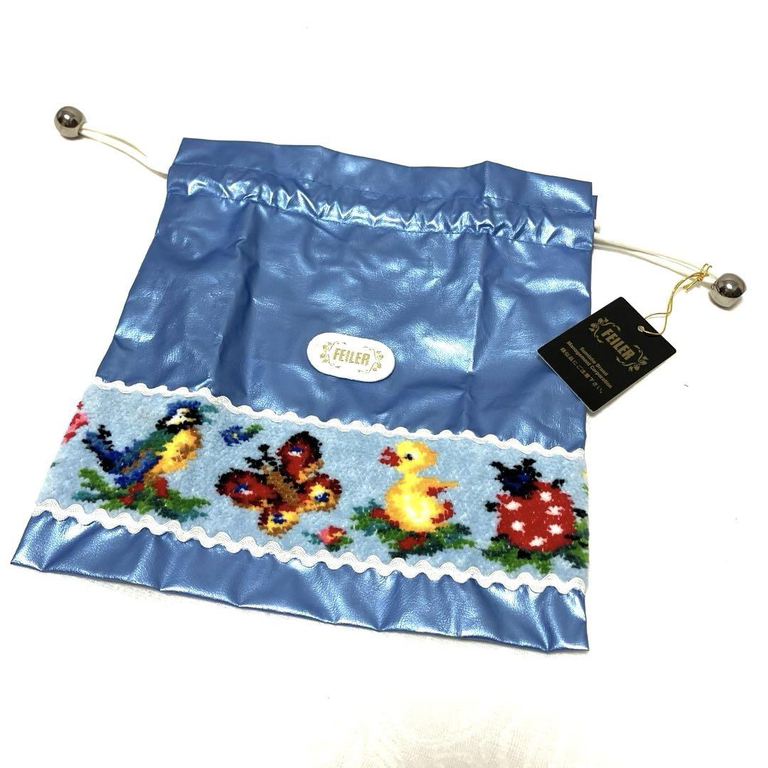 新品タグ付き◇フェイラー FEILER 巾着ポーチ ハイジ柄 水色