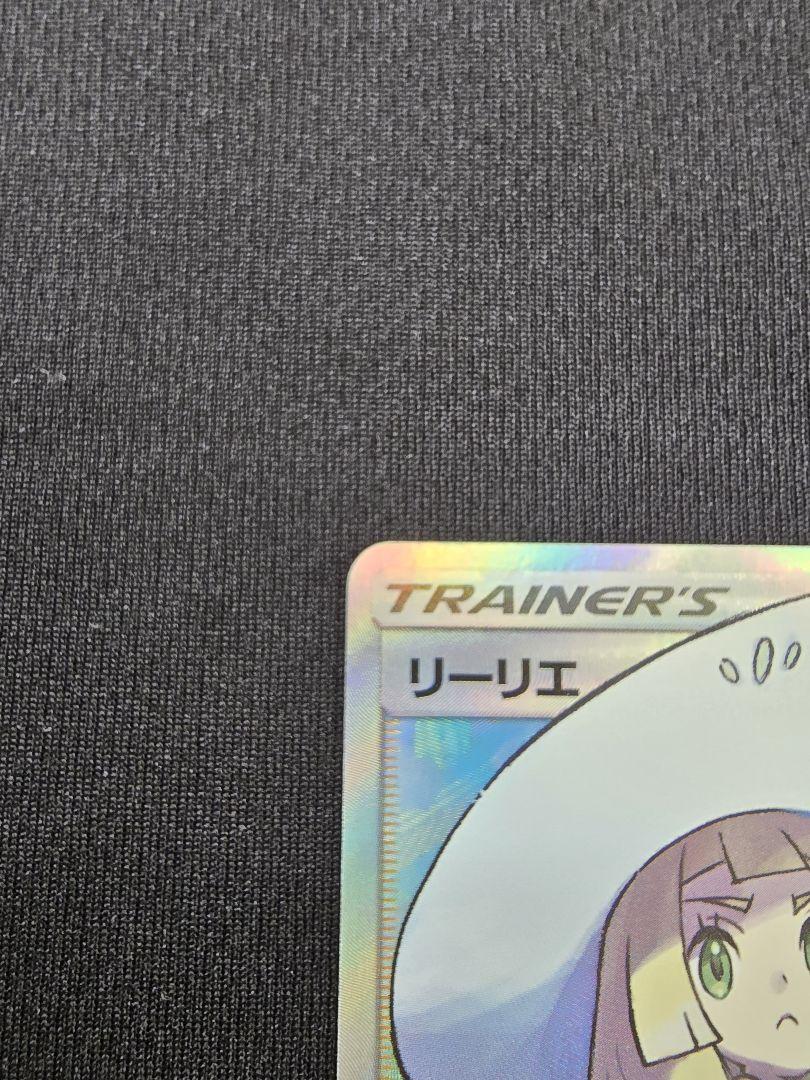 ちぃ プロフ確認お願いします専用　帽子リーリエ SR