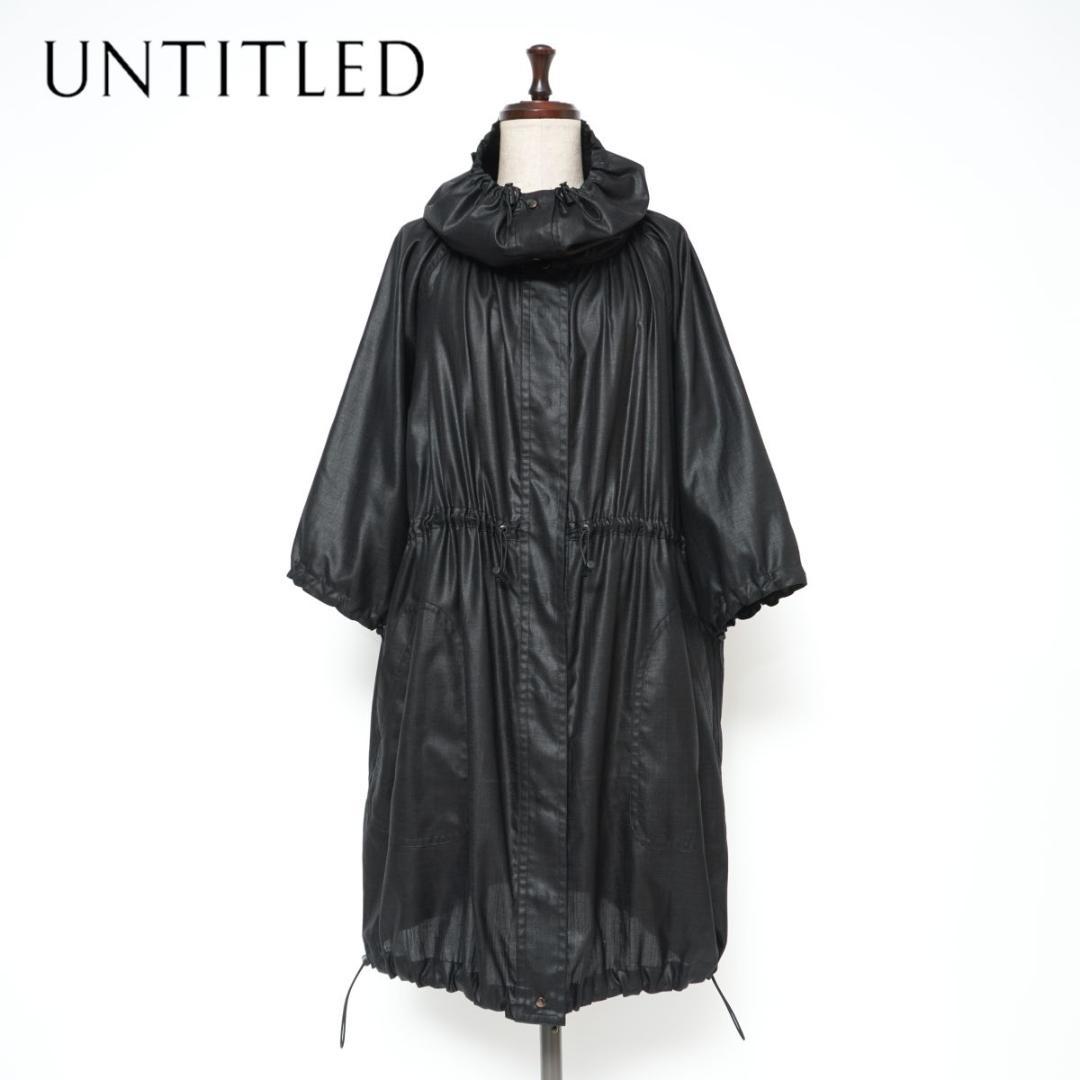 美品 UNTITLED はっ水ギャザーコート ブラック サイズ2*BD1189
