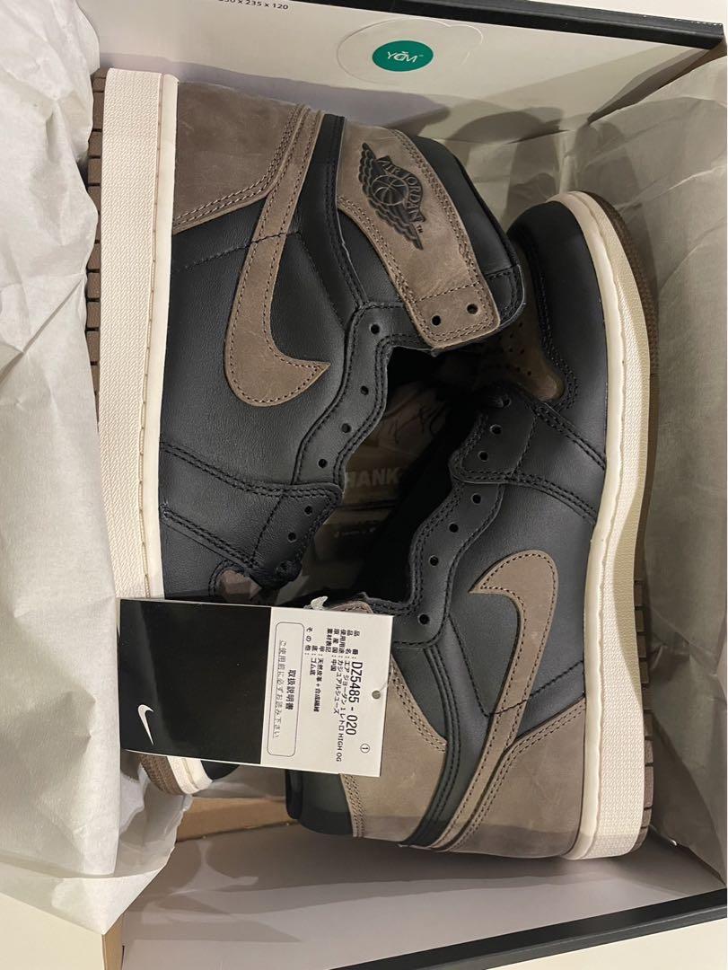 Air Jordan
