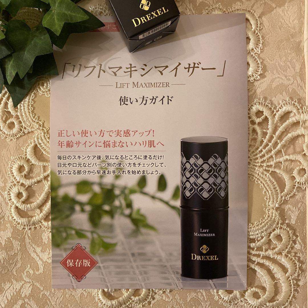 お得人気 DREXEL 235mg DHjM8-m92999559242 リフトマキシマイザー 新品爆買い