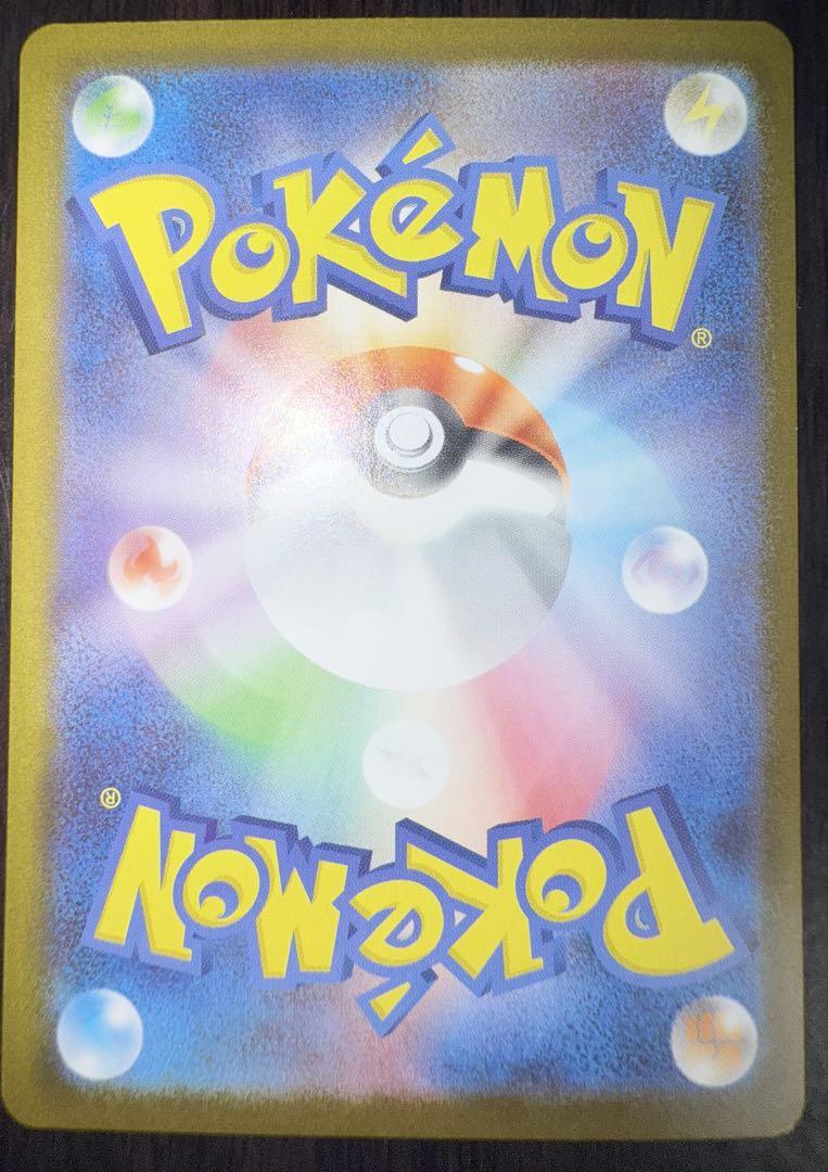メロエッタ SAR ポケモンカード ブラックボルト