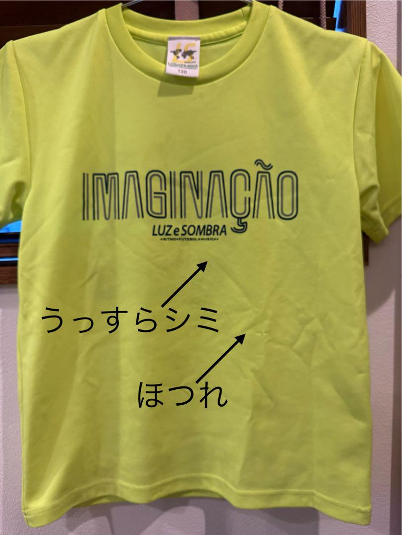 LUZESOMBRA ルースイソンブラ　サイズ150〜160 まとめ売り