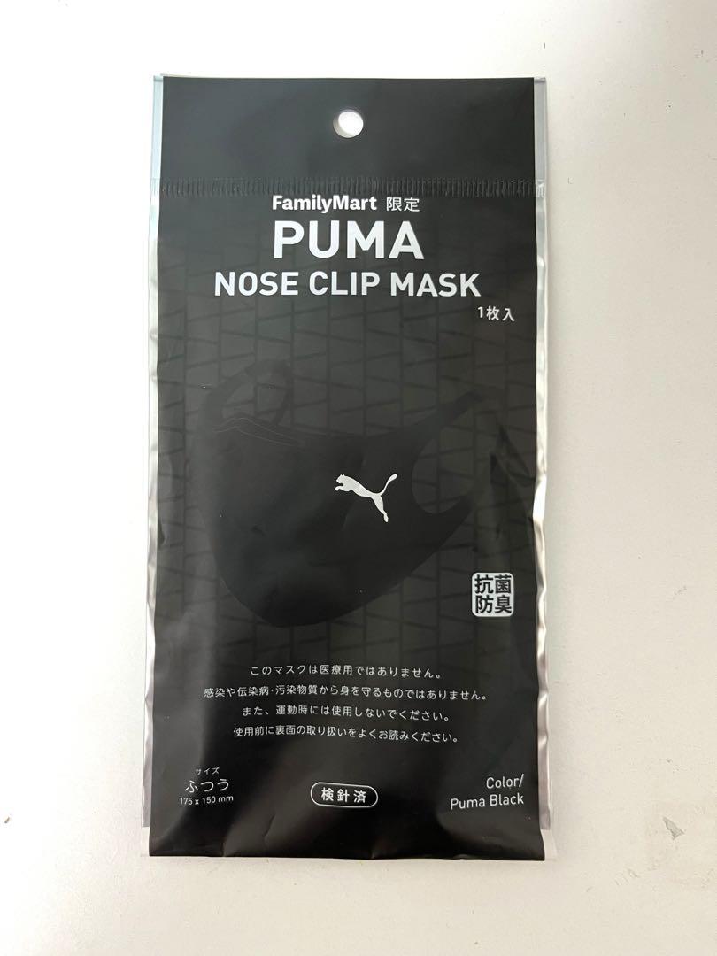 プーマ PUMA ノーズクリップマスク ブラック ふつう - メルカリ