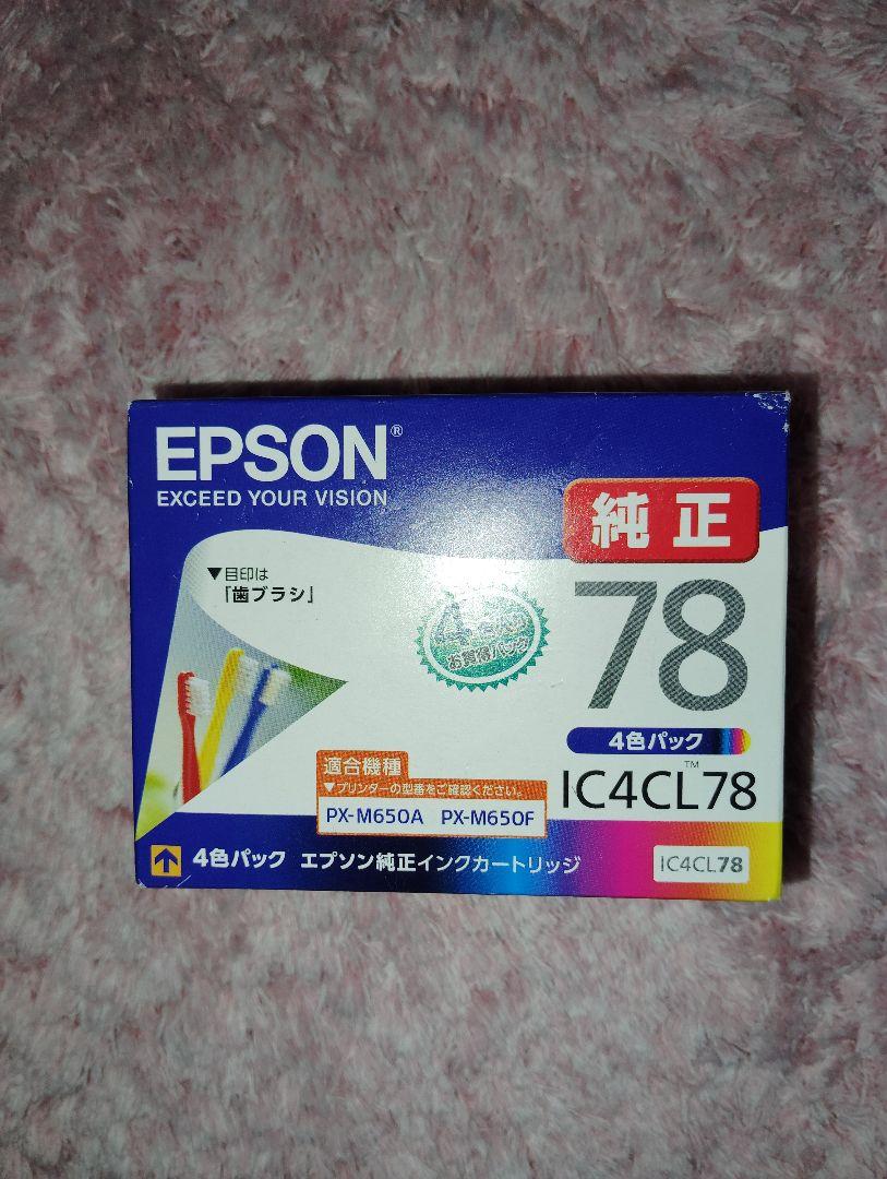 EPSON IC4CL78 純正インクカートリッジ 4色パック