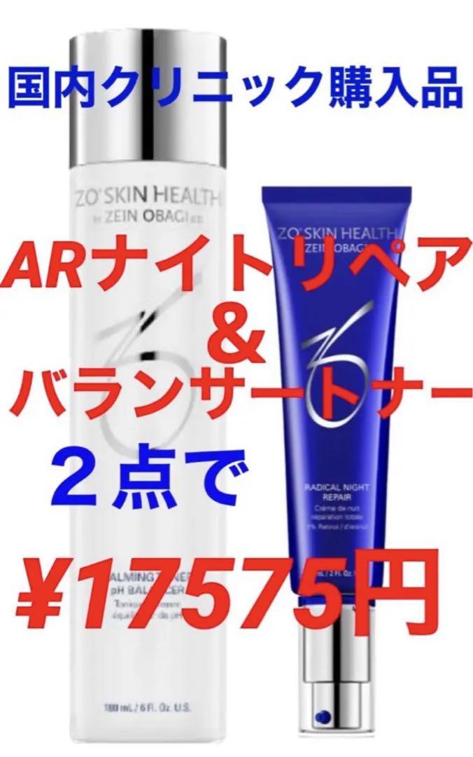 メディアスジャパン☆シークレットセラム
