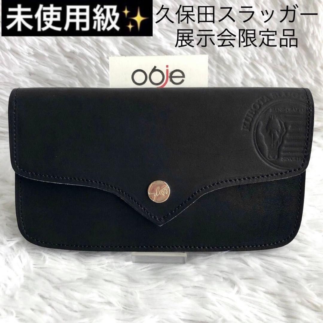 財布 メンズ ブランド 黒 久保田スラッガー レザー 本革 長財布 小銭入れ