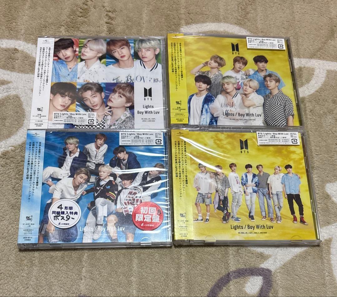 BTS Lights / Boy With Luv CD 4枚セット - メルカリ