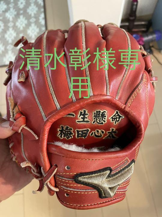税込?送料無料】 グローブ 野球-www.tsrplc.com 税込?送料無料】 グローブ 野球-www.tsrplc.com