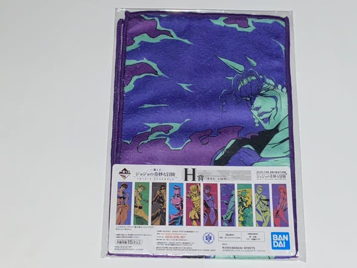 メルカリ ジョジョの奇妙な冒険 一番くじ タオル カーズ コミック アニメグッズ 1 100 中古や未使用のフリマ