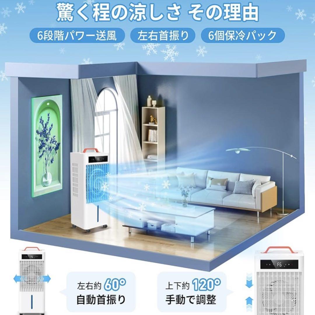 ポータブルクーラー 10L 2025年モデル - メルカリ
