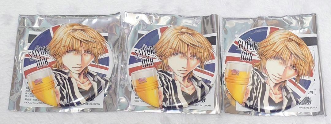 新着 HUB 最遊記 コラボ キャラクターグッズ 3個セット！ 三蔵 缶バッジ ピンズ・ピンバッジ・缶バッジ