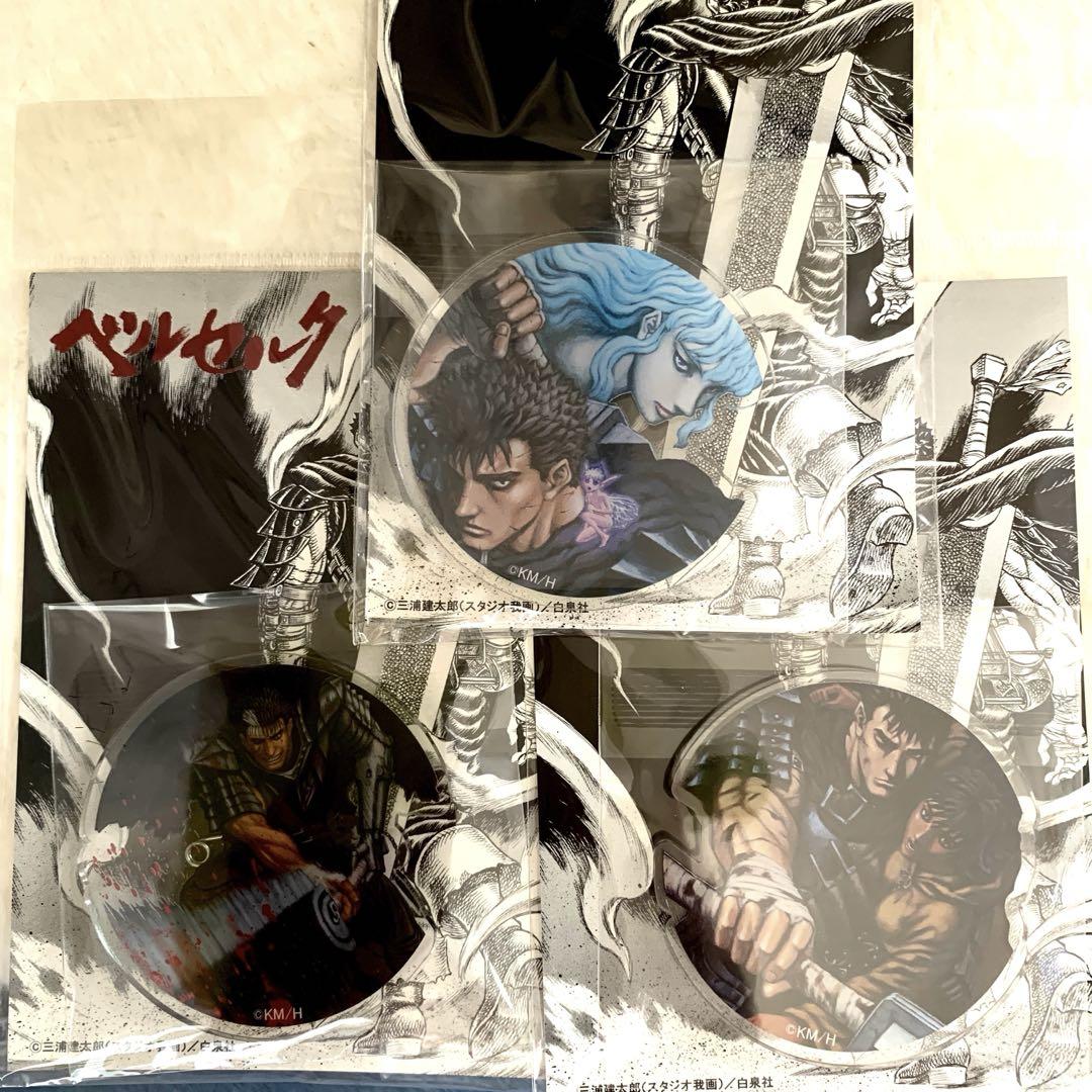 大ベルセルク展 アクリルバッジ 3種セット ガッツ グリフィス