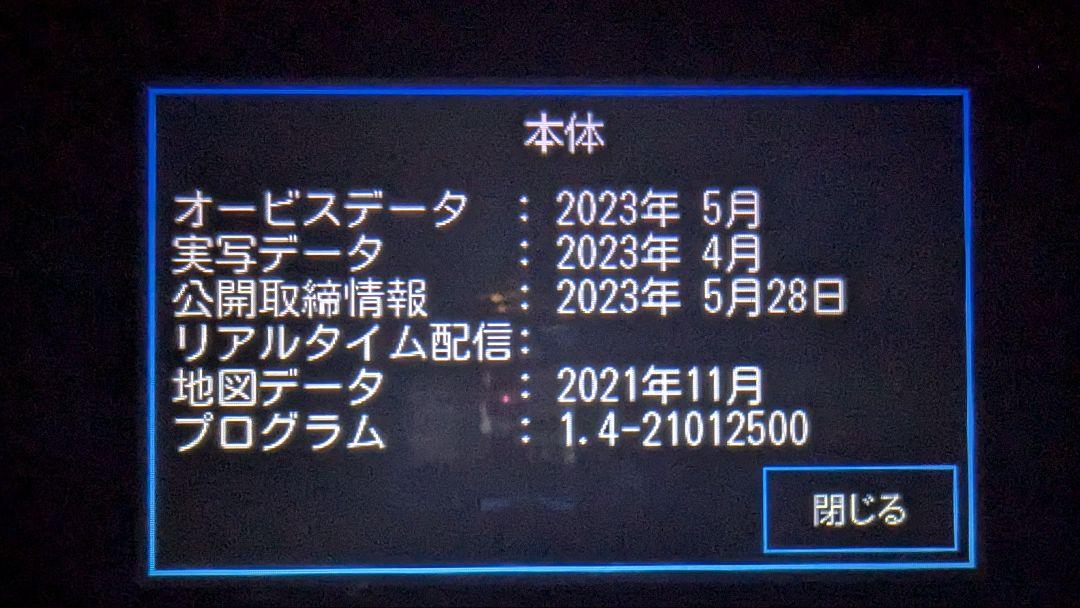 YUPITERU　LS1000　レーザー探知機