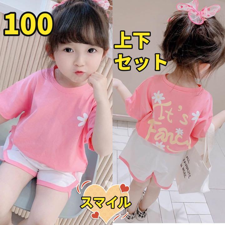 キッズセットアップ 花柄 ロゴTシャツ ショートパンツ 女の子夏服ピンク100 お気に入 キッズセットアップ 花柄 ロゴTシャツ ショートパンツ 女の子夏服ピンク100 お気に入