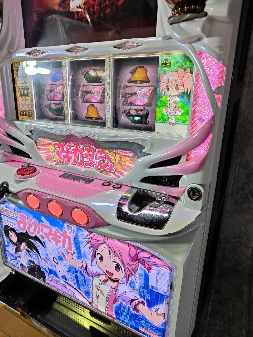 初代まどか☆マギカ 実機 パチンコ・パチスロ