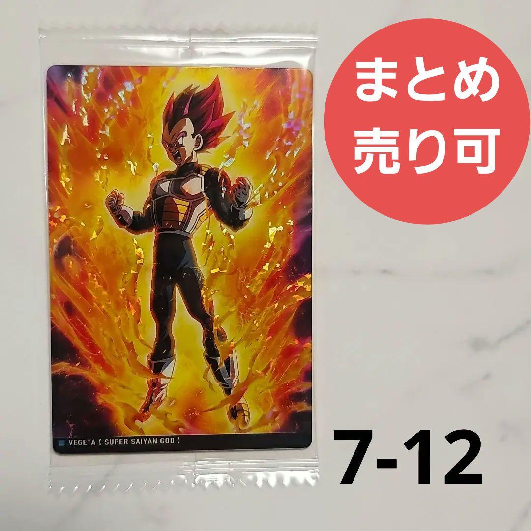 新品未開封♡ドラゴンボール イタジャガ vol.7 7-12 - メルカリ