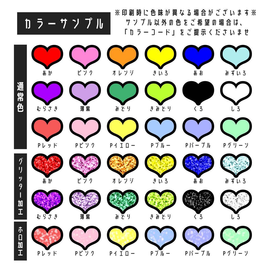 うちわ文字 文字パネル オーダー 文字ゲーム】 うちわ文字 文字パネル オーダー - メルカリ