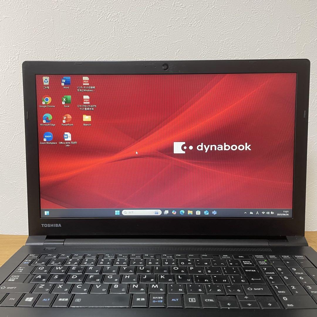 Dynabook B65/Core i5/メモリ8GB /Office