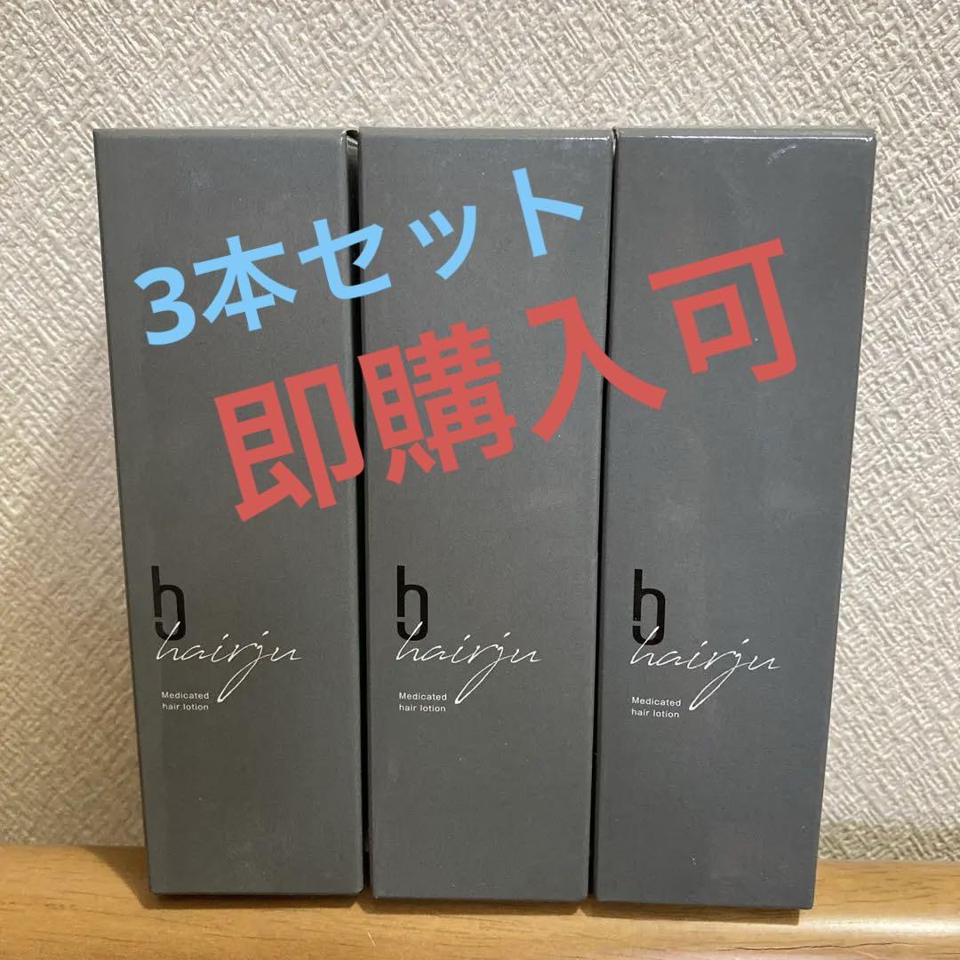 ヘアージュ hairju [ 2024年1月最新版 ] 100ml ヘアケア 育毛剤 育毛 かゆみ ふけ 頭皮ケア ［医薬部外品］ 配送料無料NYH  / ヘアージュF04-U2 / HAIRJU-01P