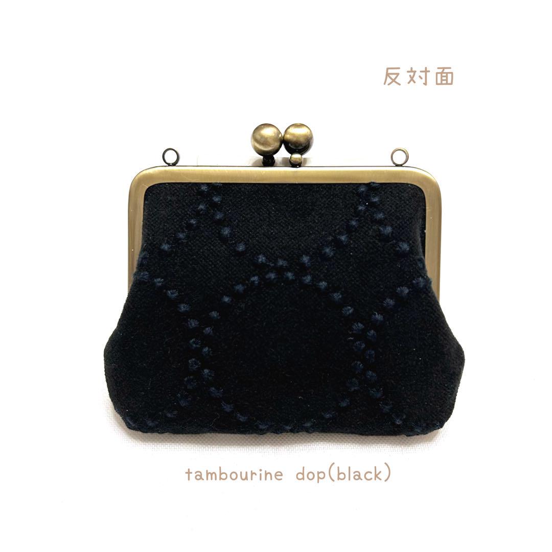 ミナペルホネン　ハンドメイド　カン付き　がま口希少yume piha senko