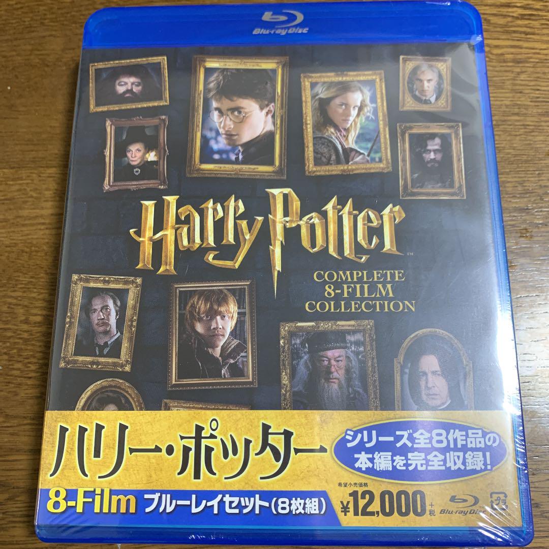 ハリーポッター全巻セット！！ DVD字幕と吹き替えあり。 - メルカリ
