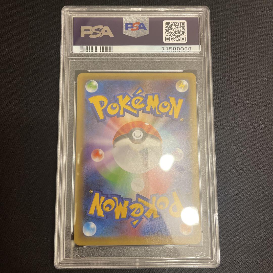 ポケモンカードゲーム _のピカチュウ 25th　psa10
