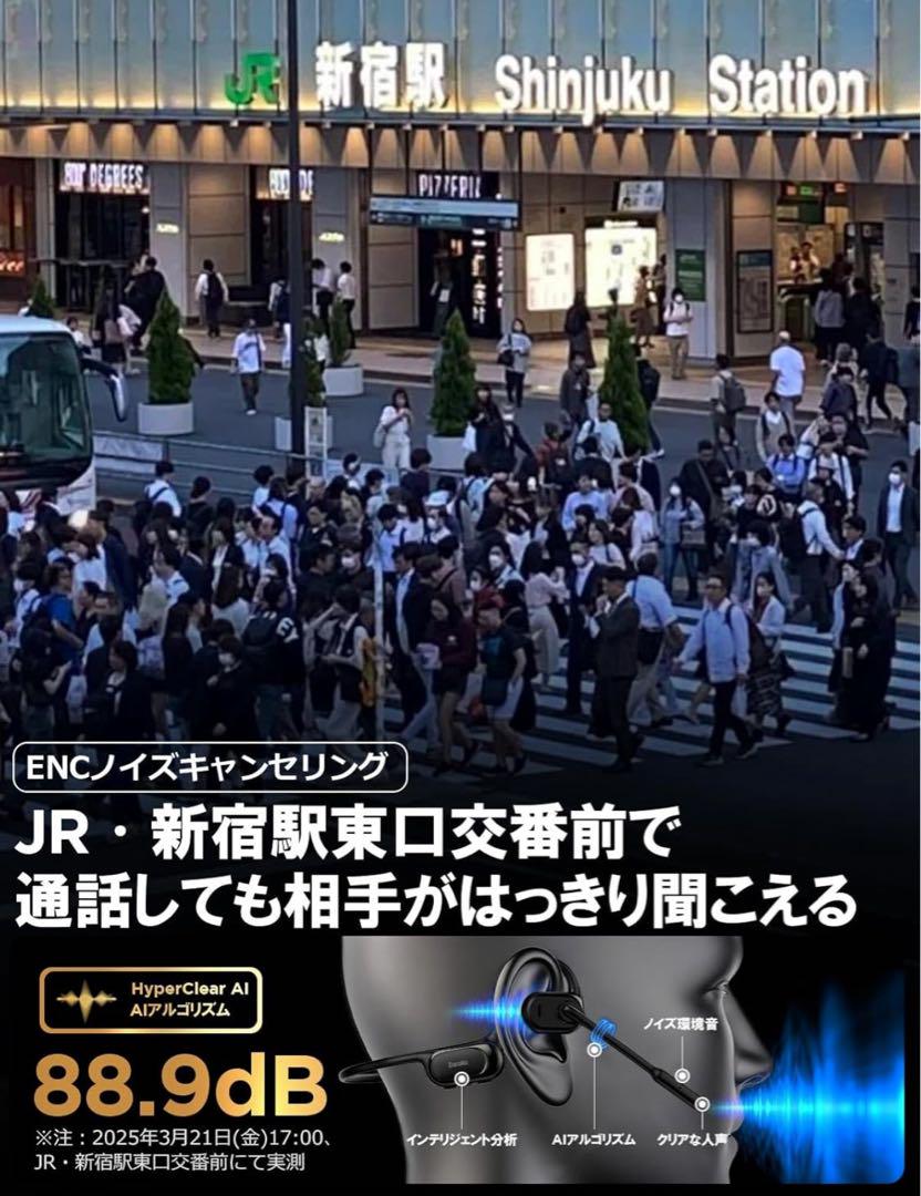 未開封　Earaku MicCuff J200 Bluetoothヘッドセット