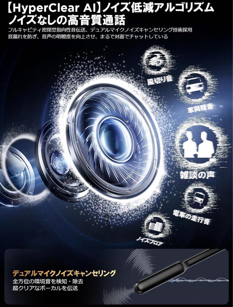 未開封　Earaku MicCuff J200 Bluetoothヘッドセット