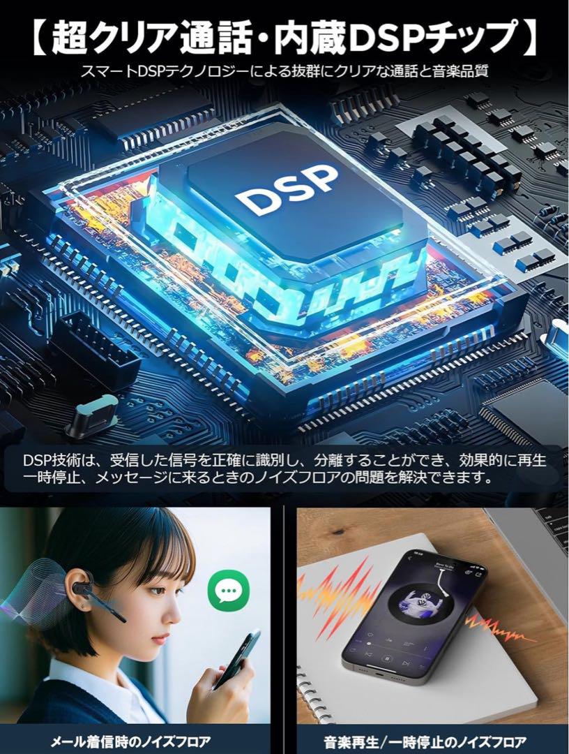 未開封　Earaku MicCuff J200 Bluetoothヘッドセット