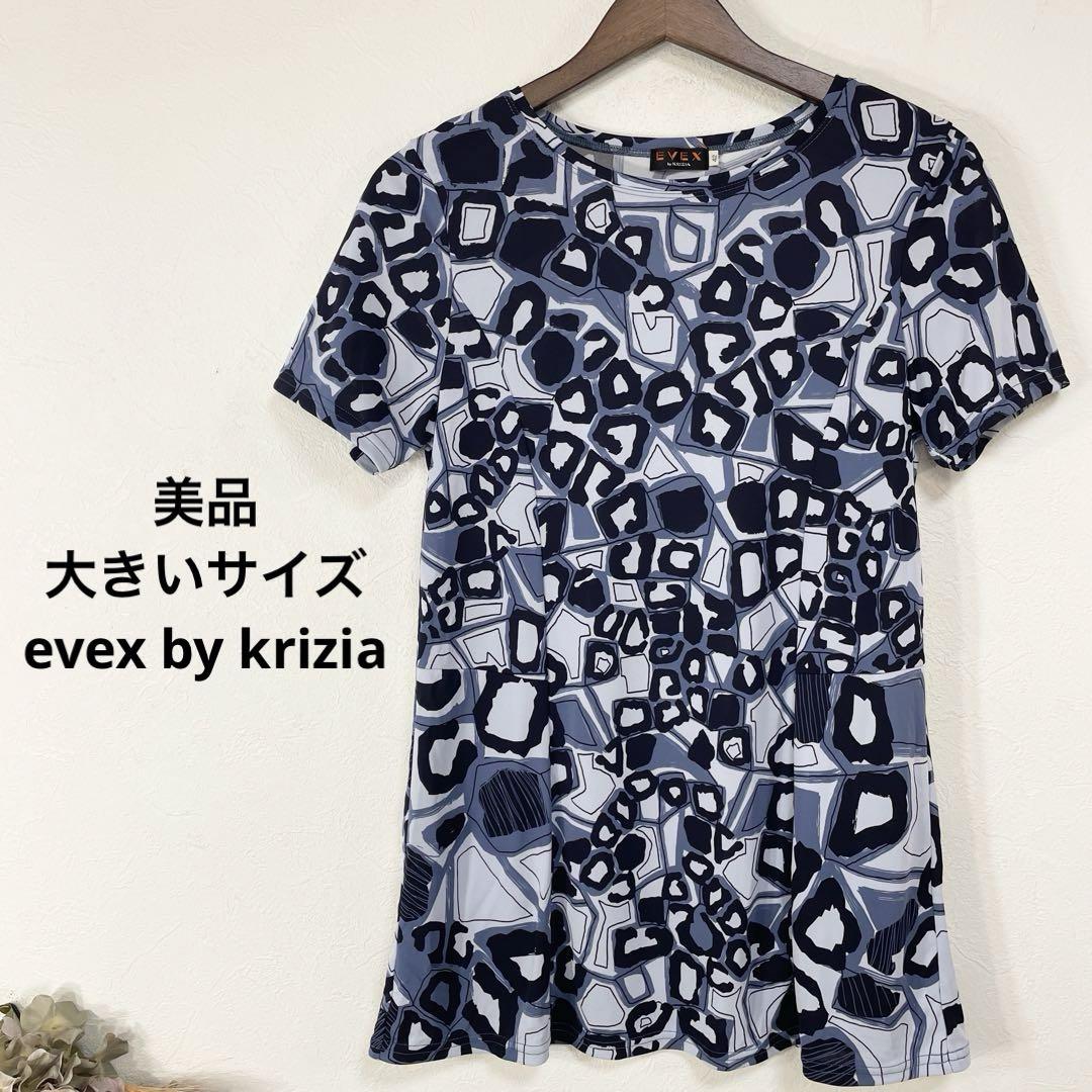 71美品　大きいサイズ evex by krizia チュニック